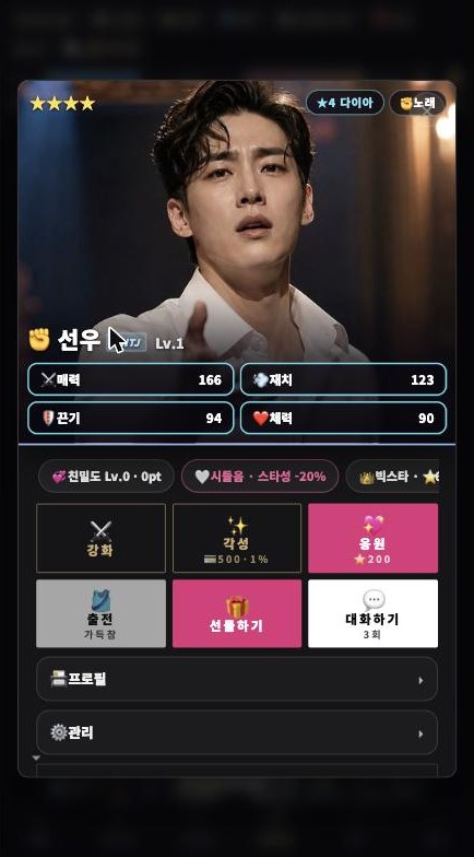 카드 상세 화면